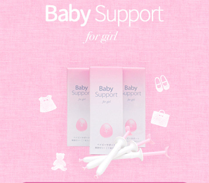 gel baby support for girl nhật bản